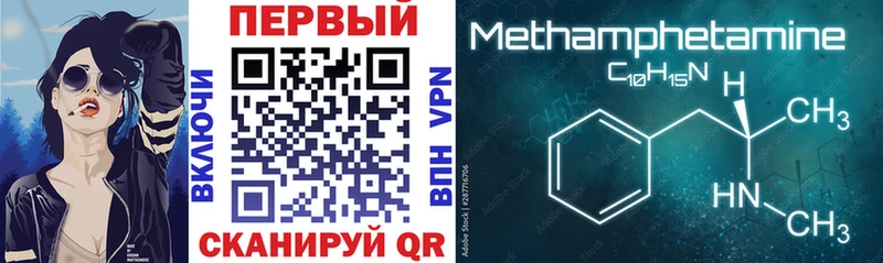 хочу маркетплейс как зайти гидра онион АМФЕТАМИН 97% Ипатово