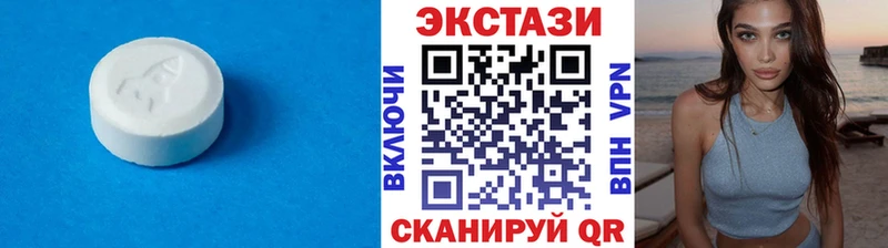 Экстази mix  Ипатово 