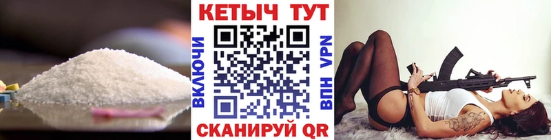 где можно купить   Ипатово  КЕТАМИН VHQ 