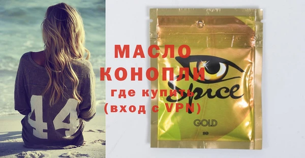 МДМА Алексеевка