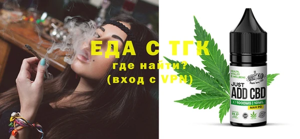 2c-b Гвардейск