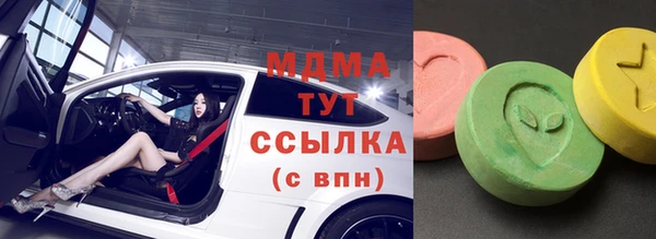 МДМА Алзамай