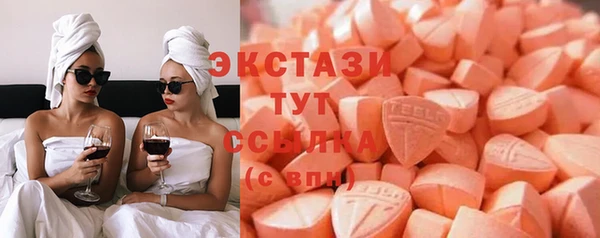 стафф Абаза