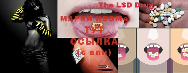 МДМА Алексеевка