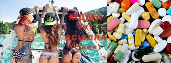 МДМА Алзамай