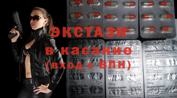 МДМА Алексеевка