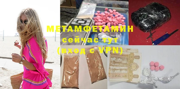 МДМА Алексеевка