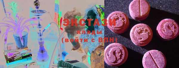 МДМА Абдулино