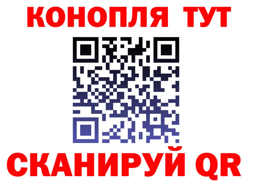 Альфа ПВП Соль вход площадка мега Ипатово