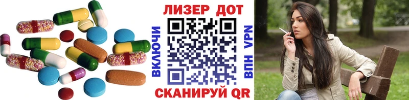 МЕГА зеркало Ипатово Лсд 25 экстази ecstasy закладка