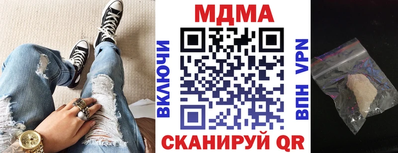 MDMA Molly  наркошоп  Ипатово 