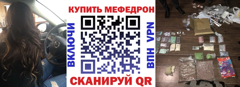 МЯУ-МЯУ 4 MMC  Ипатово 