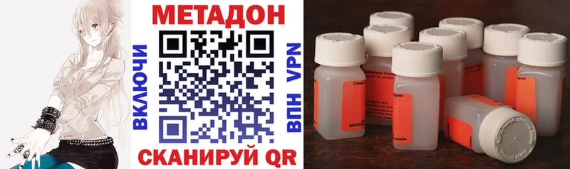 купить ссылка на мегу зеркало Метадон methadone Ипатово