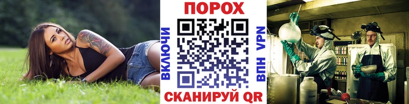 ссылка на мегу сайт  Ипатово  Первитин винт 