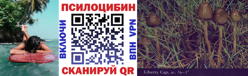 Галлюциногенные грибы ЛСД  Ипатово 